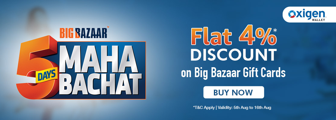 Big Bazaar Gift Card Offer