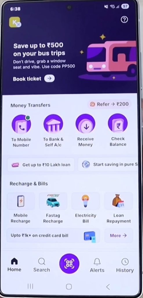 Tap your account section from the PhonePe home page Tap your account section from the PhonePe home page