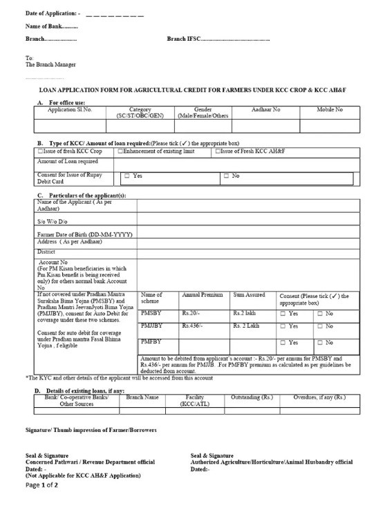 KCC application form KCC application form