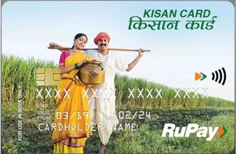 Kisan Credit Card Kisan Credit Card
