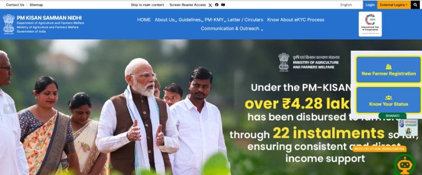 PM Kisan Portal PM Kisan Portal