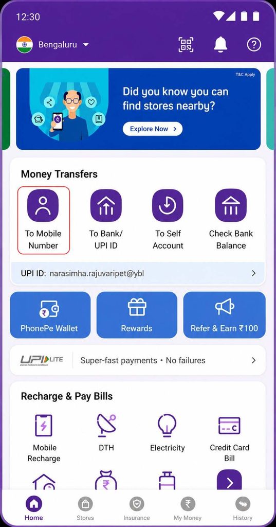 Phone Pe App
